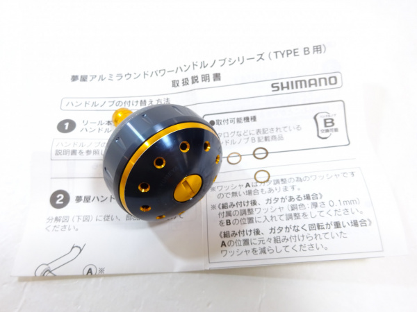 夢屋アルミラウンド型パワーハンドルノブ ブラック／ゴールドＬタイプＢ